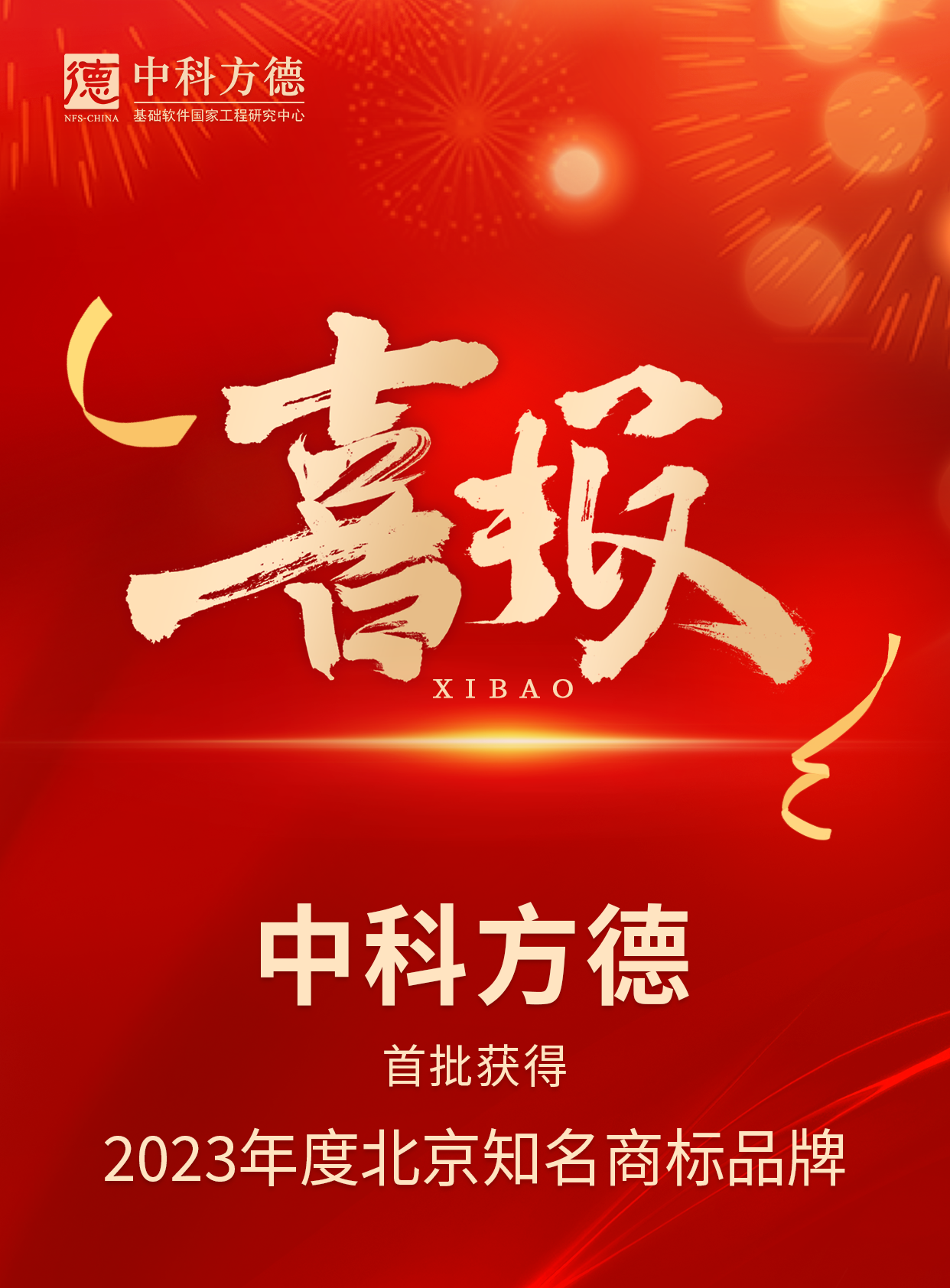 微信图片_20240408135352.png