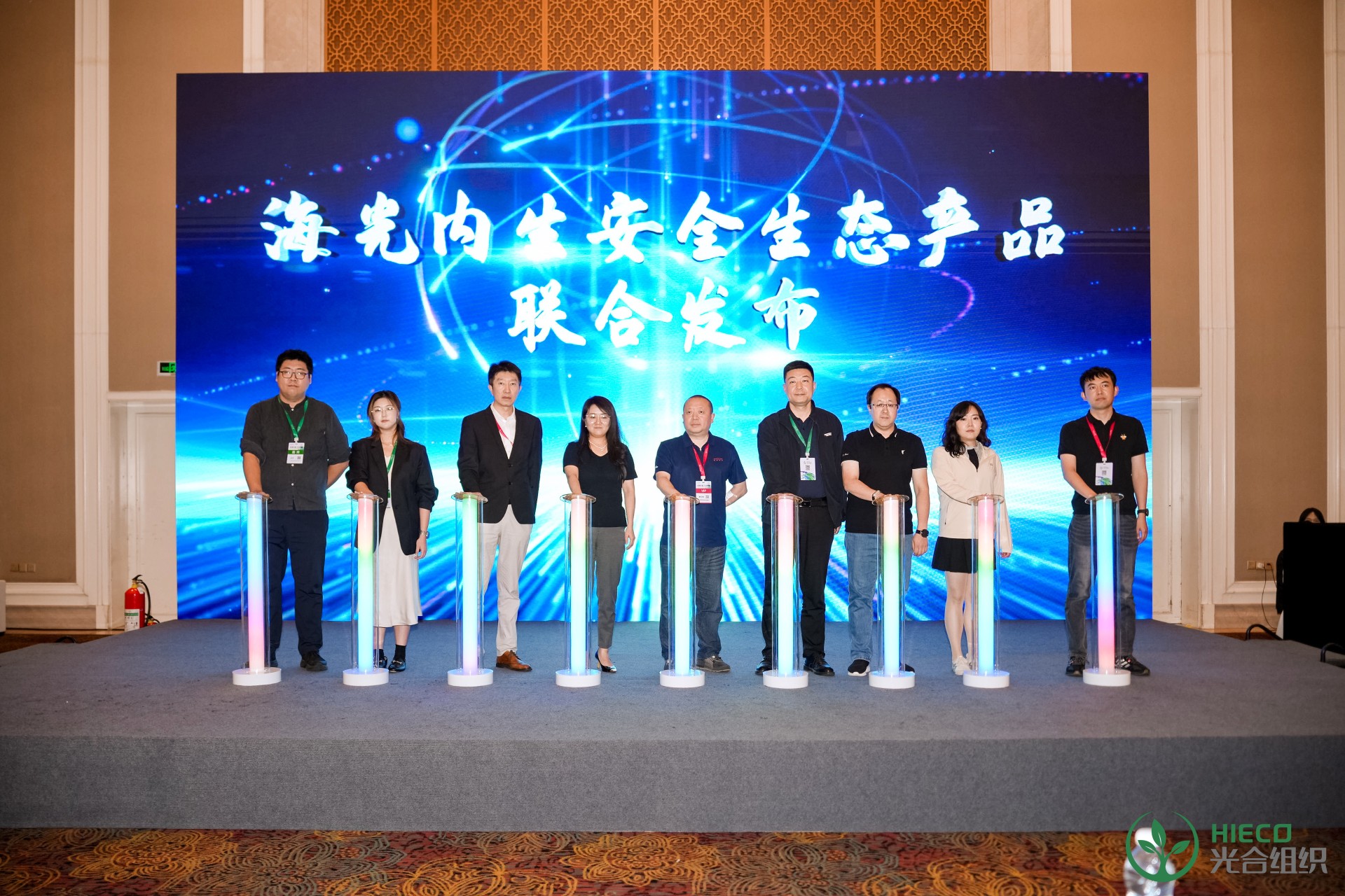 光合组织大会｜中科方德×海光信息发布安全一体化方案，护航全行业业务全程可信
