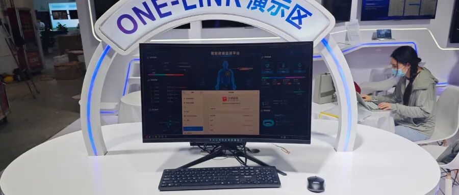 首届医学人工智能大会｜中科方德携手海光、智业软件联合发布ONE-LINK智慧医院全栈信创解决方案