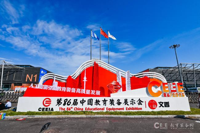 软硬件一体筑基智慧教育 中科方德联合中科可控新品亮相青岛教育装备展获热烈反响 软硬件一体筑基智慧教育 中科方德联合中科可控新品亮相青岛教育装备展获热烈反响