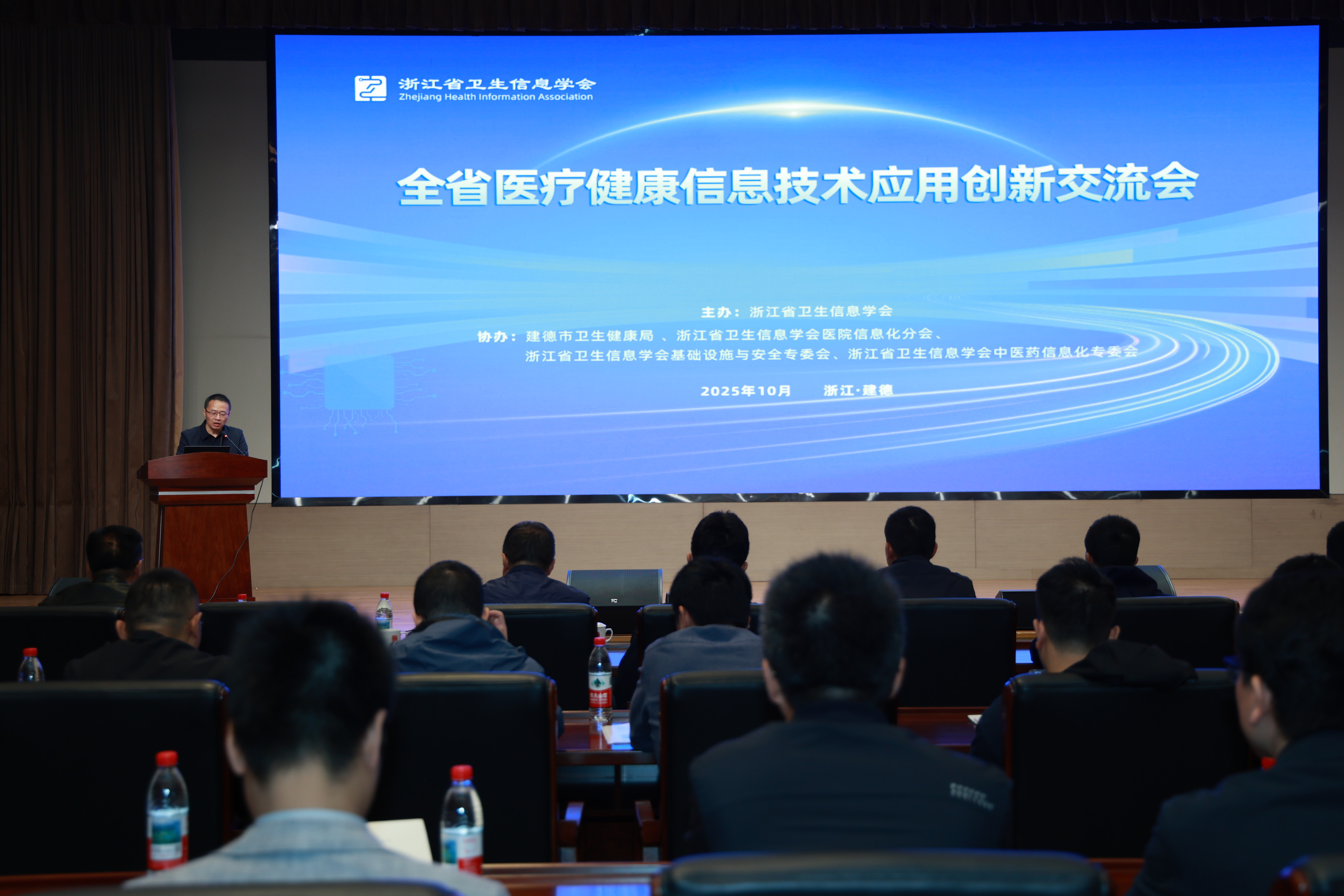 浙江信创交流会-配图1.JPG