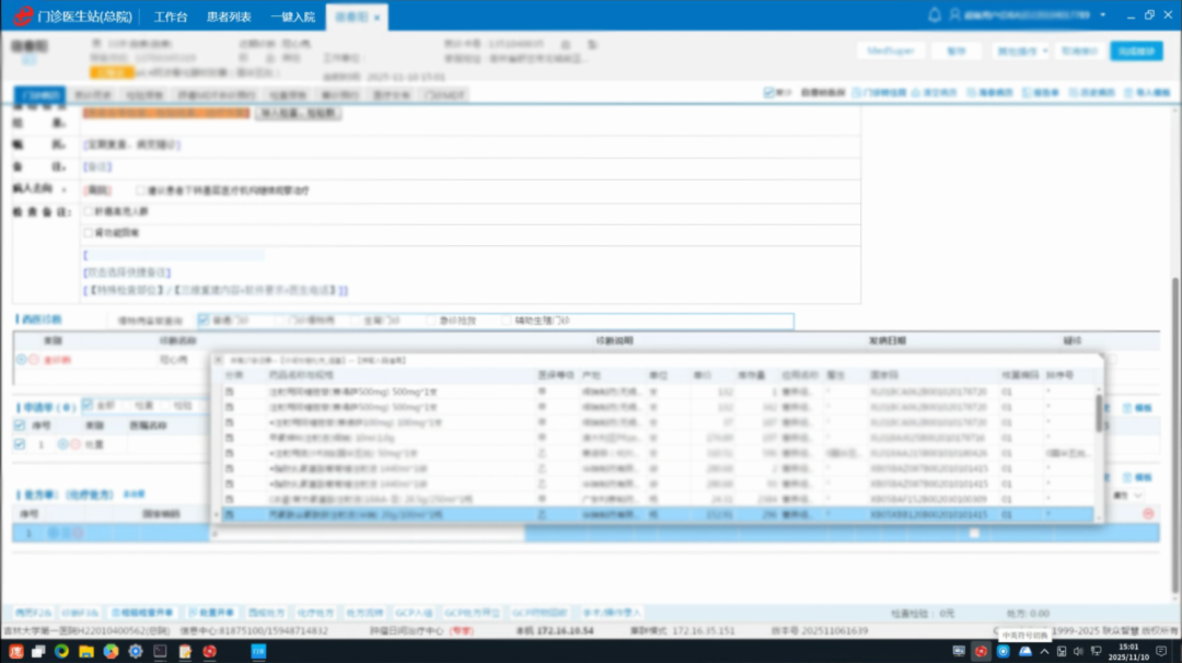 1766134445443726.png 图片 2.png