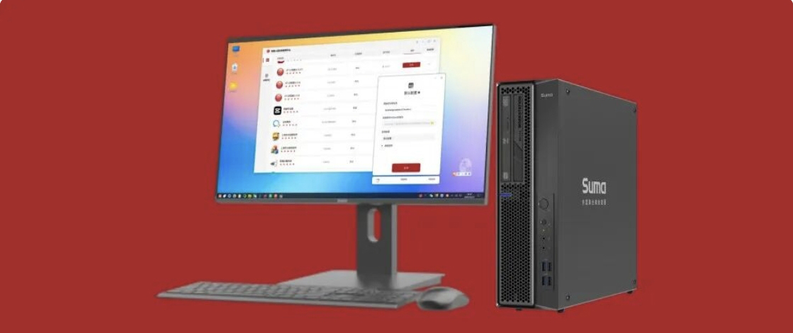 铁路期刊网｜铁路信息化改造方案与中科方德生态兼容技术