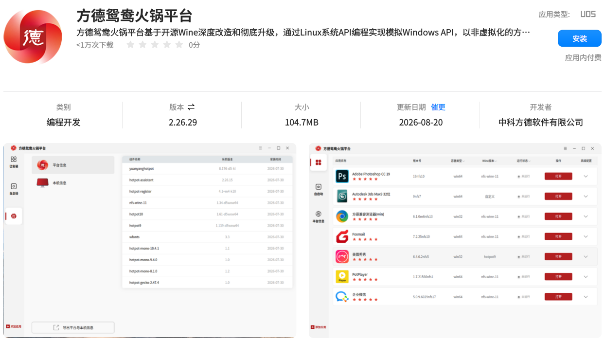 1787814725238138.png 图片3.png