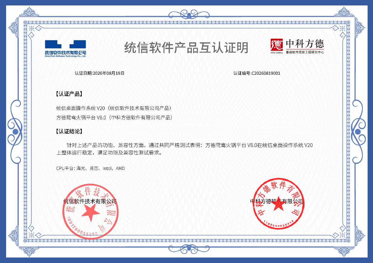 1787814841418133.png 图片4.png